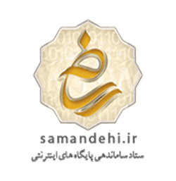 logo-samandehi