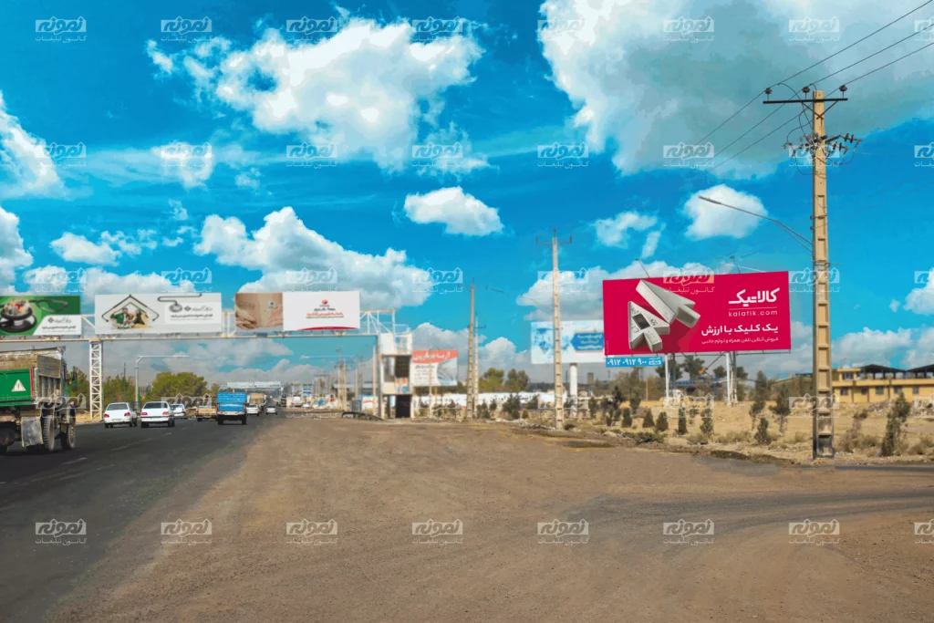 اتوبان آزادگان