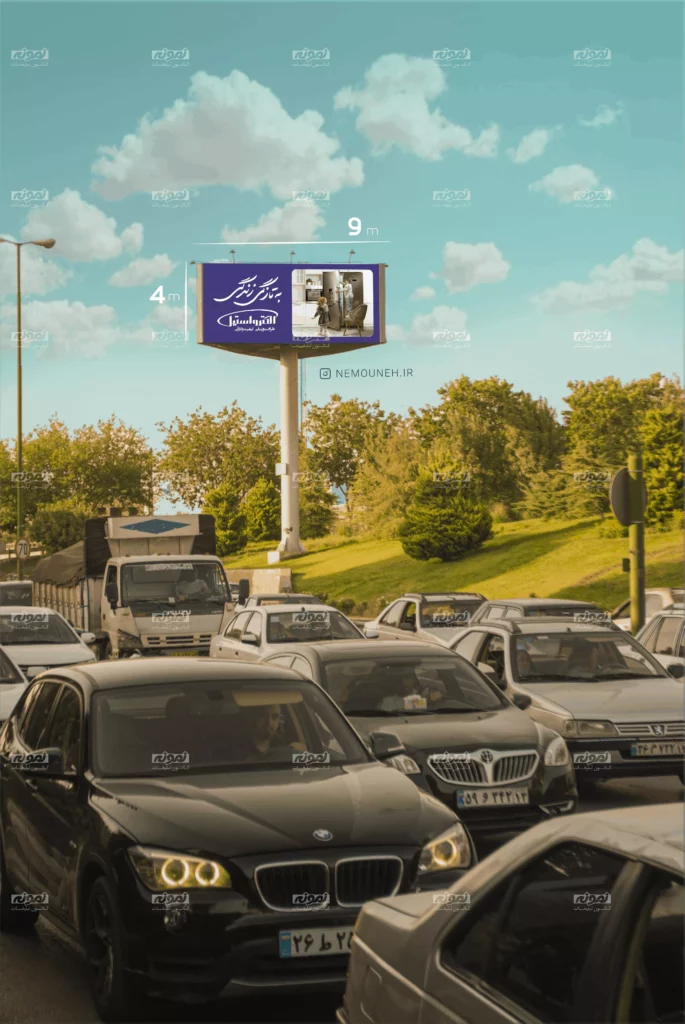 بیلبورد اتوبان خرازی اتوبان خرازی