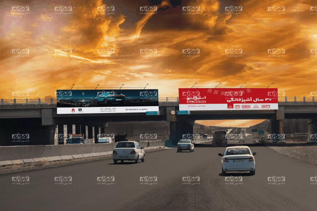 پل شهید کاظمی 2