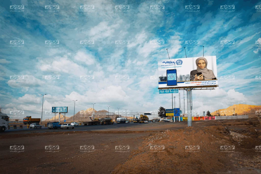پلیسراه اصفهان