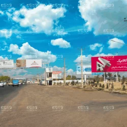 بیلبورد-اتوبان-آزادگان