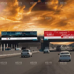 بیلبورد-پل-شهید-کاظمی-2